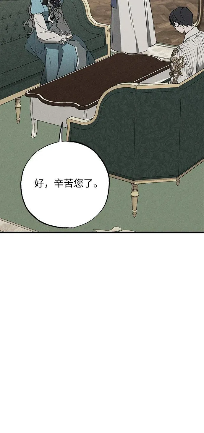 第31话 第53页