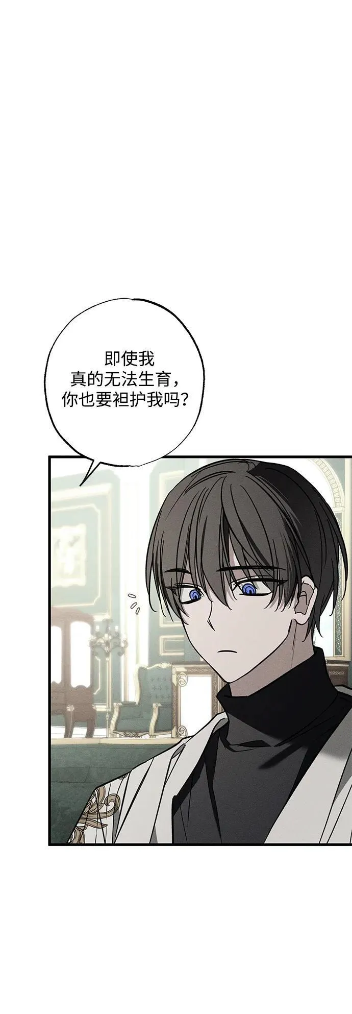 第31话 第57页