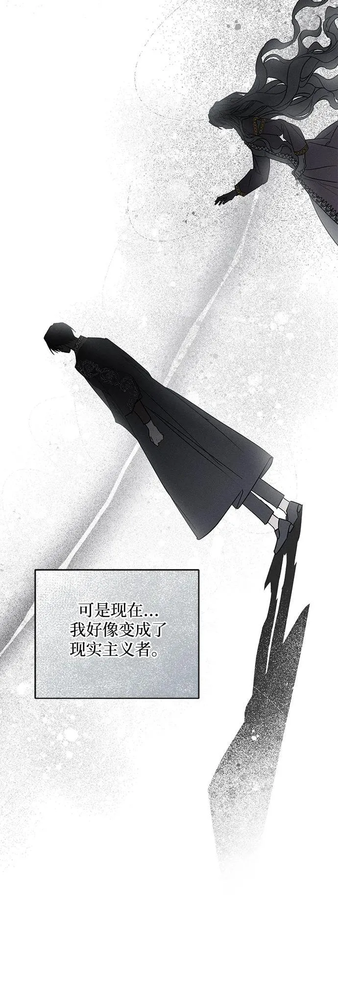 第31话 第61页