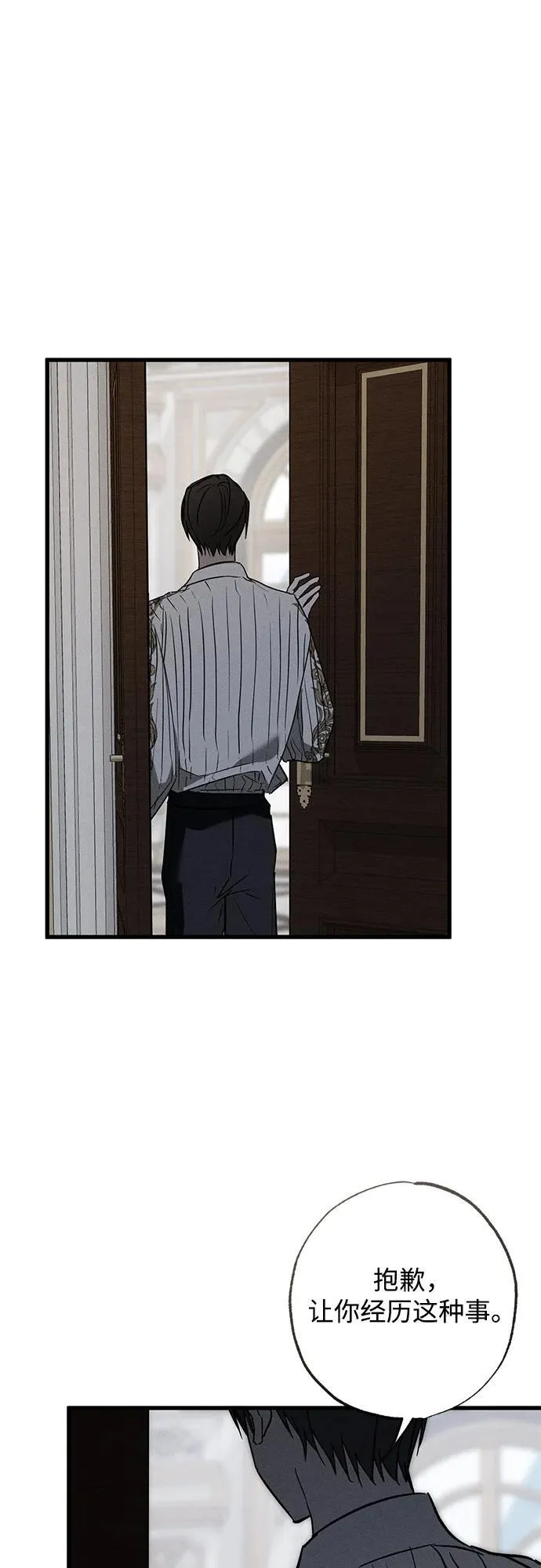 第31话 第63页