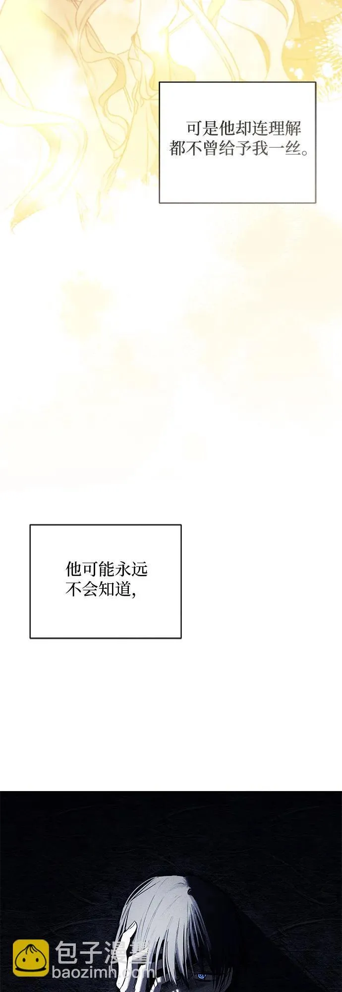 第31话 第66页