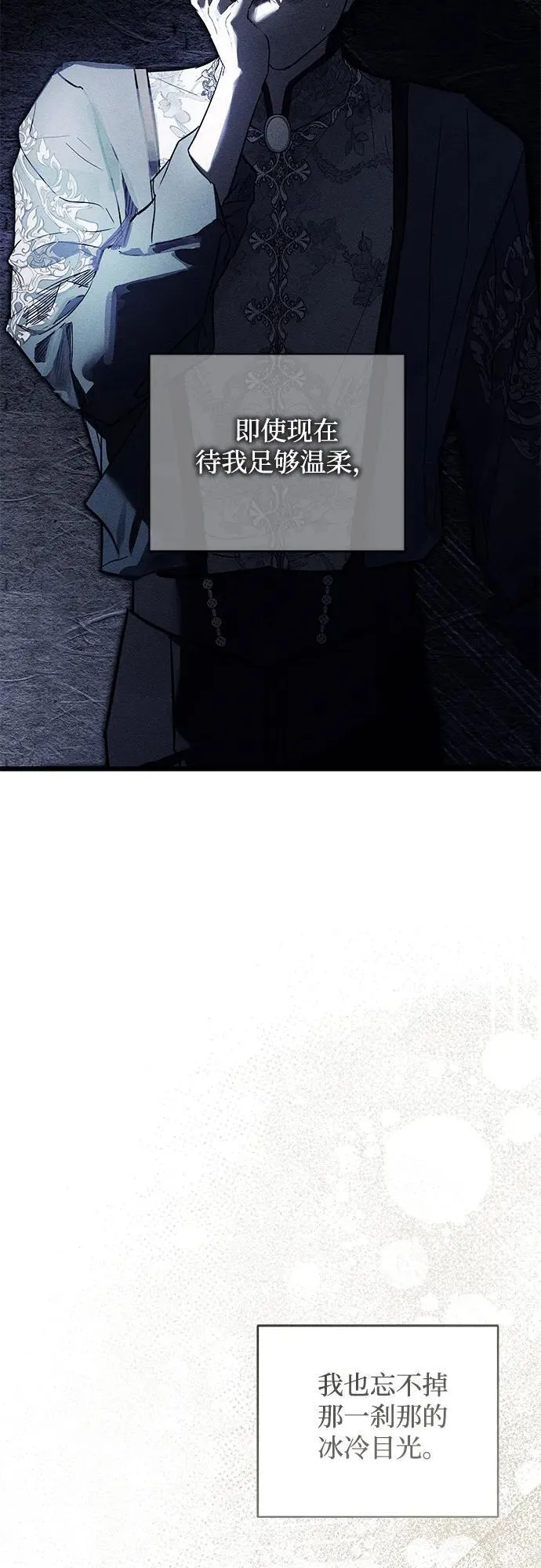 第31话 第67页