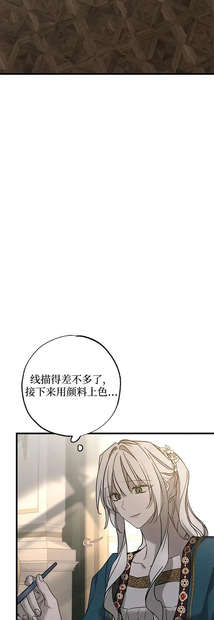 第31话 第86页