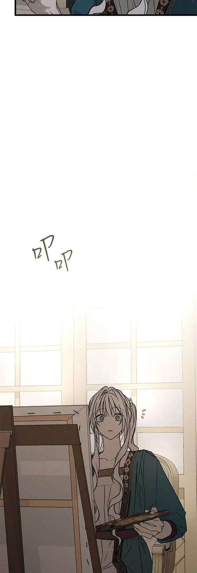 第31话 第87页