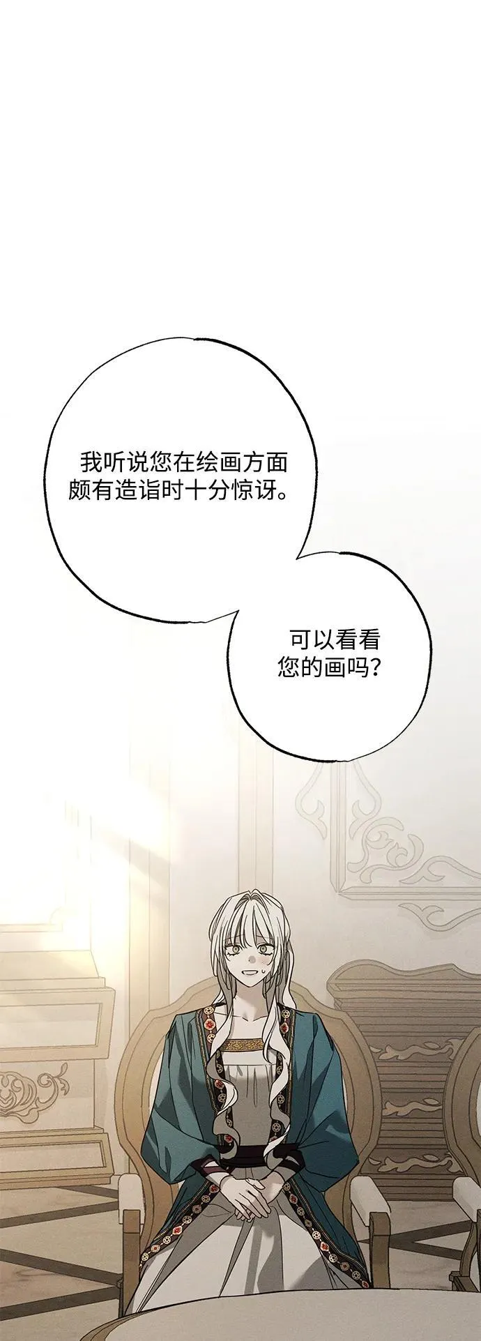 第31话 第103页