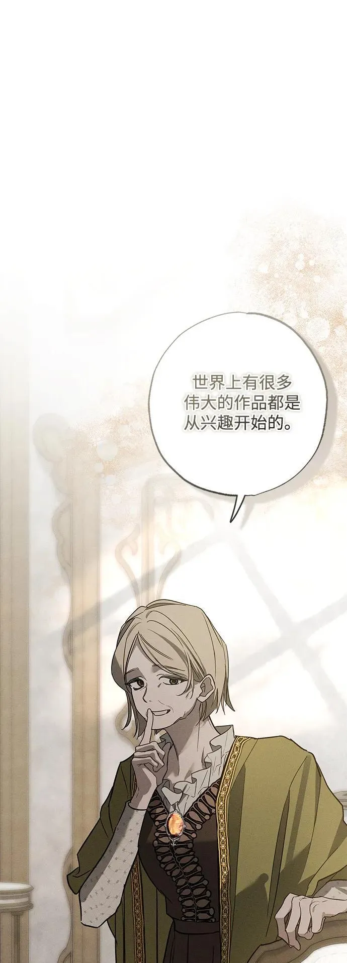 第31话 第105页