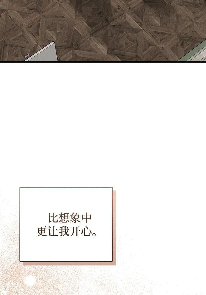 第32话 第5页