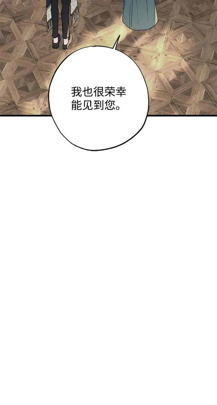第32话 第11页