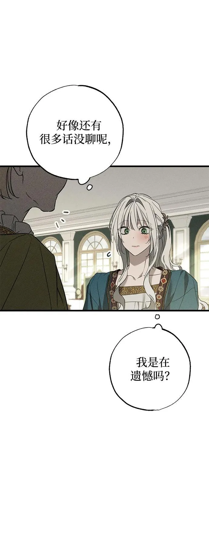 第32话 第12页