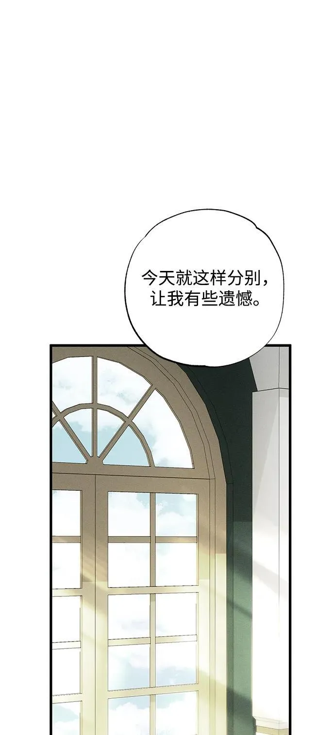第32话 第15页