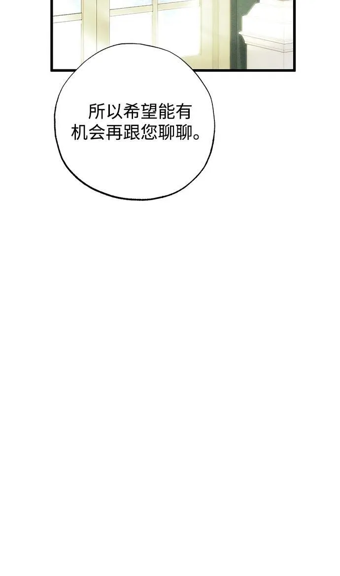 第32话 第16页