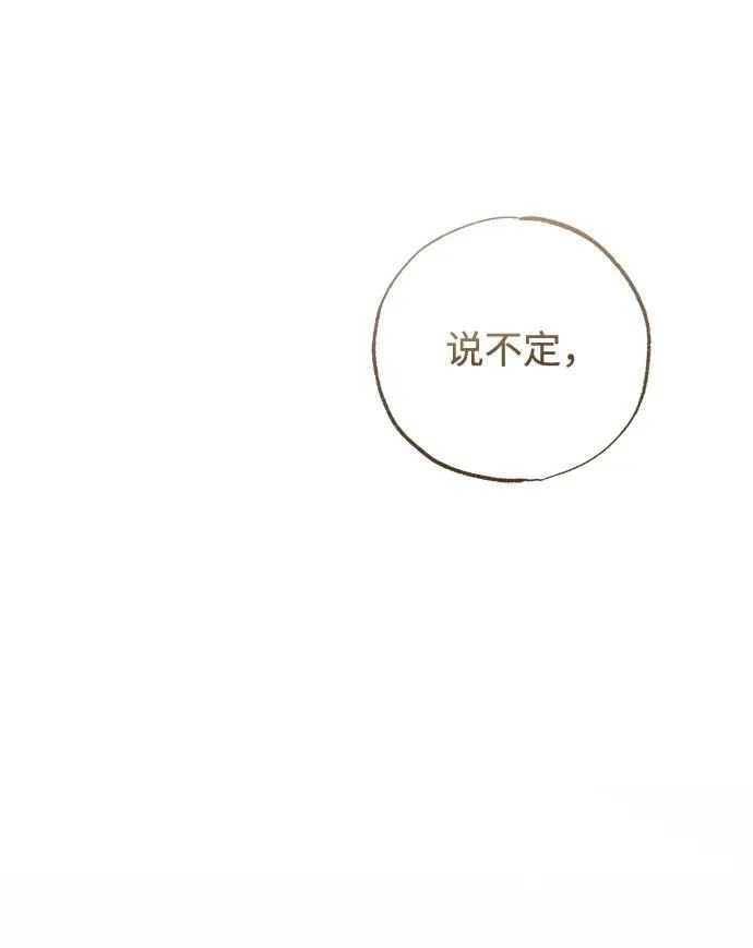 第32话 第17页