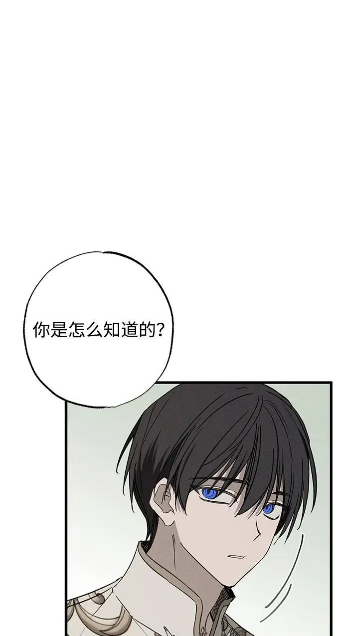 第32话 第21页