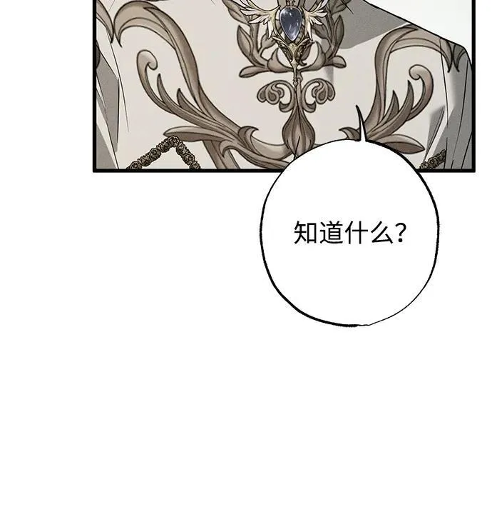 第32话 第22页