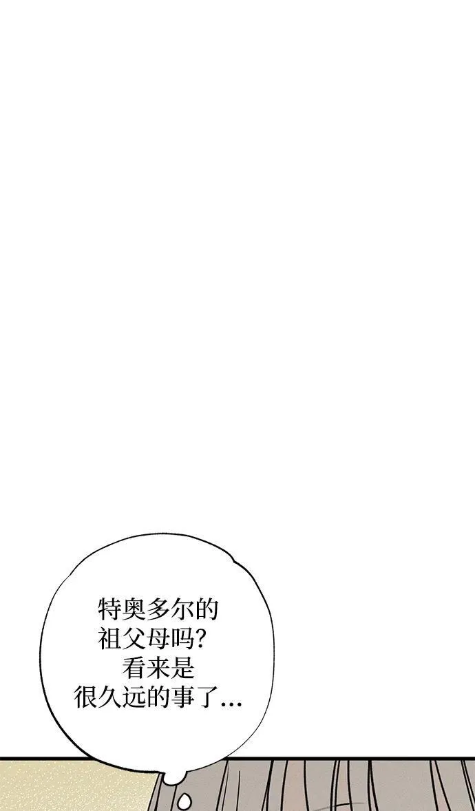 第32话 第25页