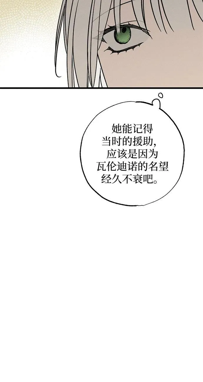 第32话 第26页