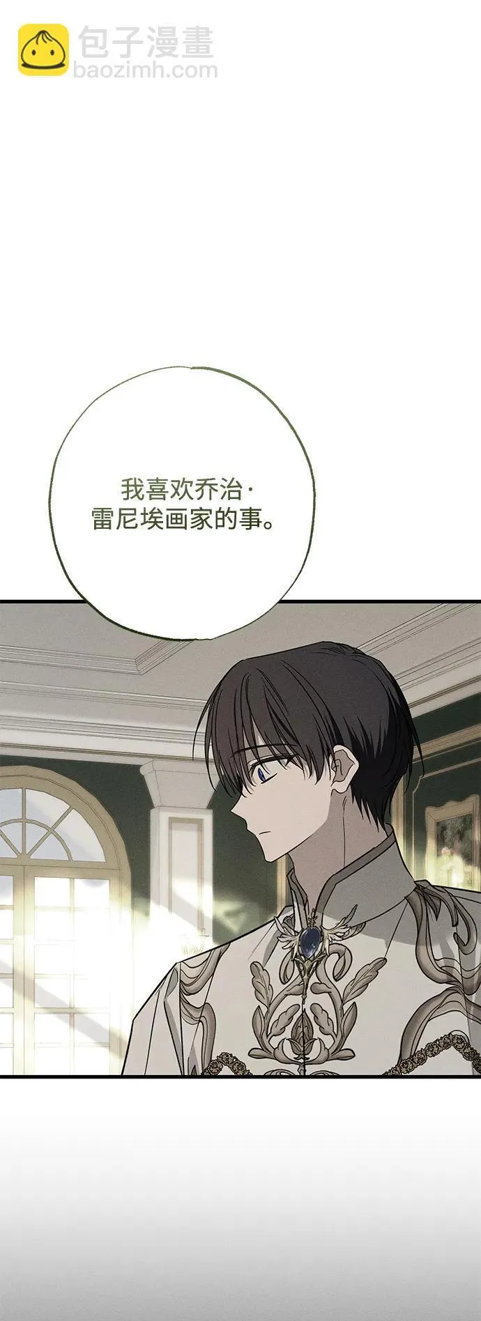 第32话 第28页