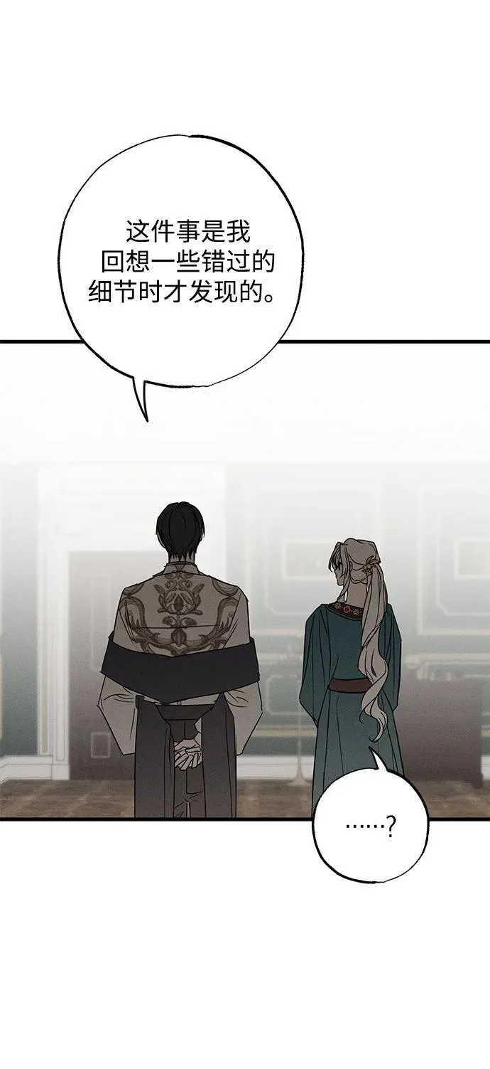 第32话 第37页