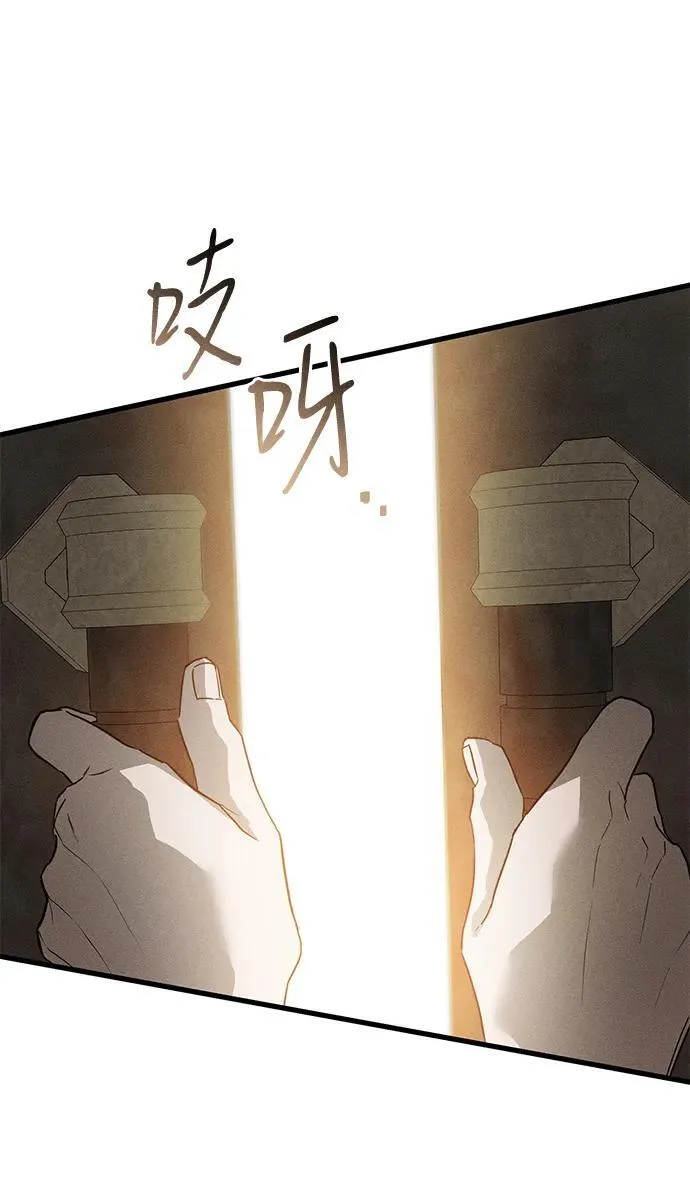 第32话 第48页