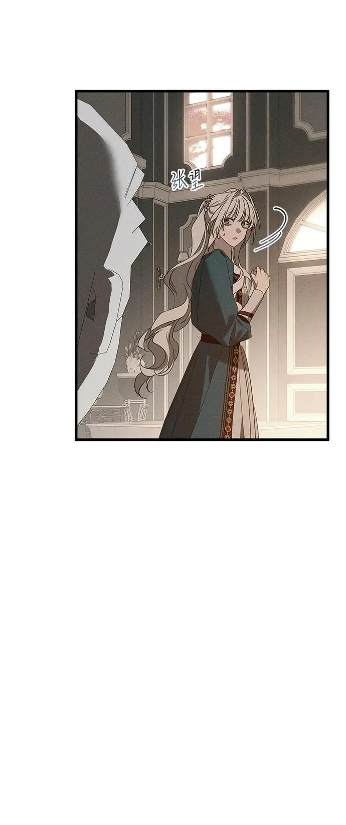 第32话 第53页