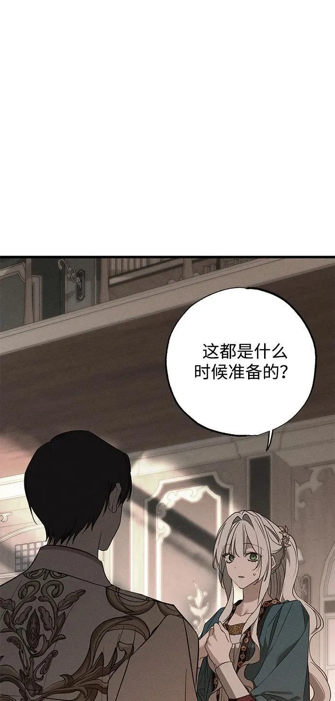 第32话 第54页