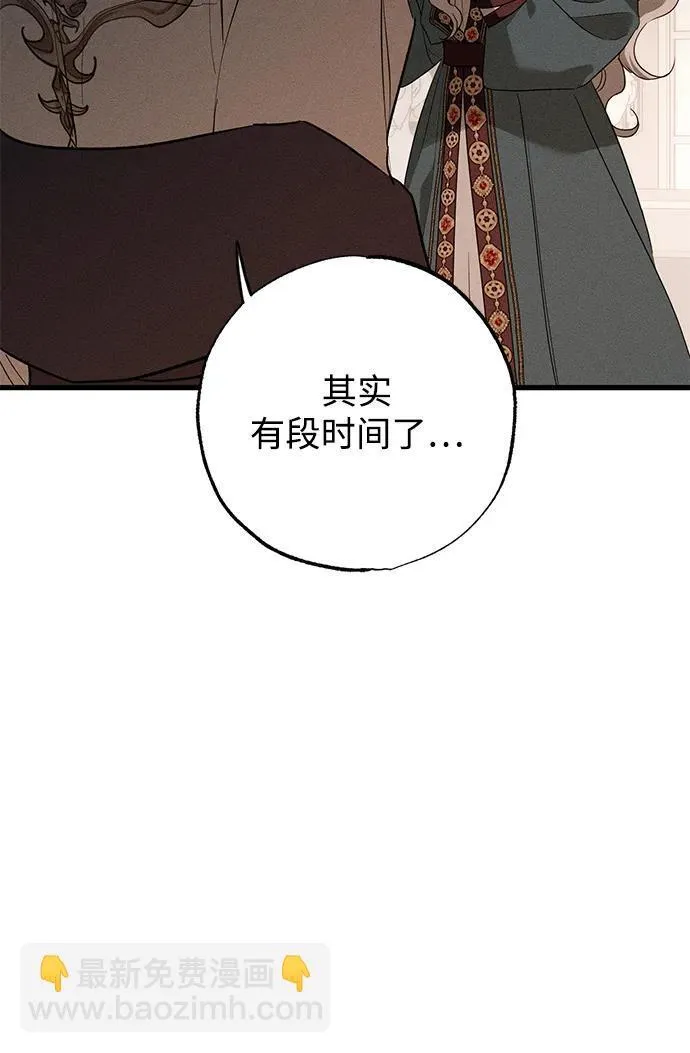 第32话 第55页
