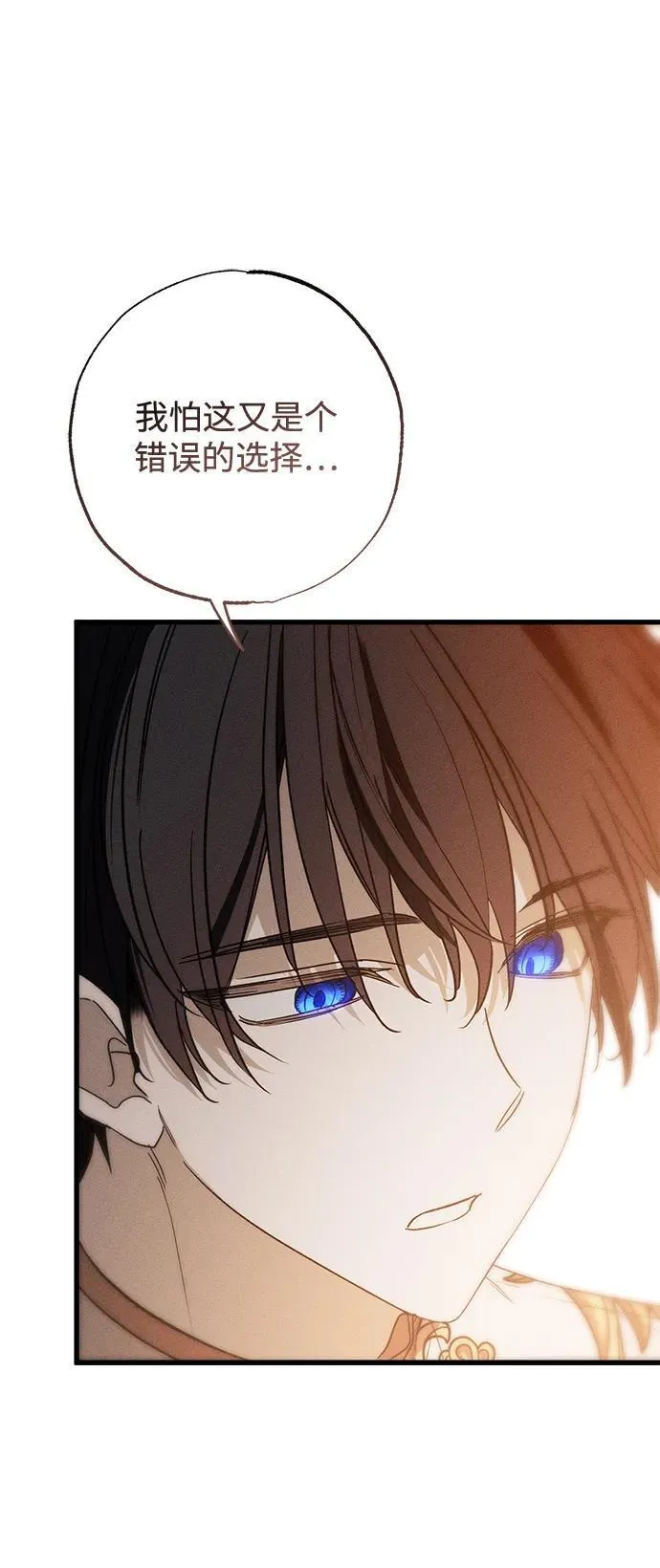 第32话 第57页
