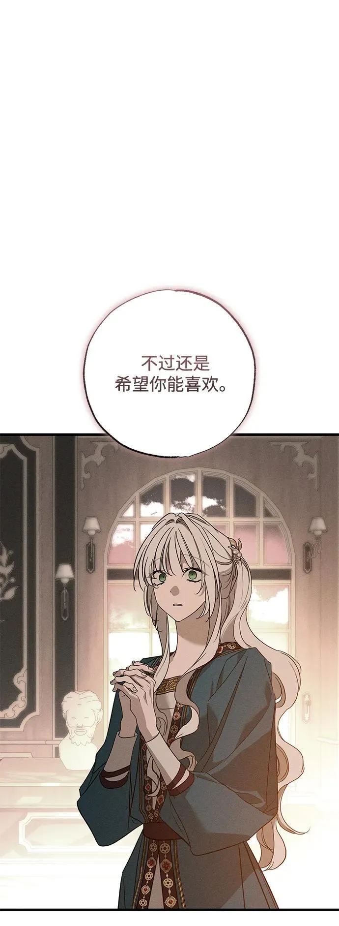 第32话 第58页