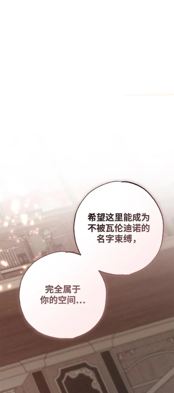 第32话 第59页