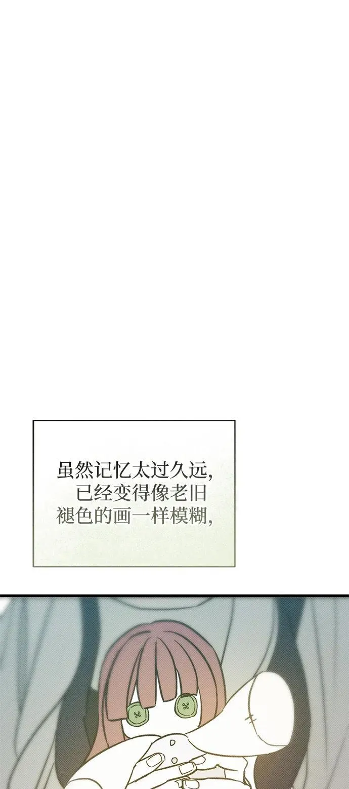 第32话 第63页