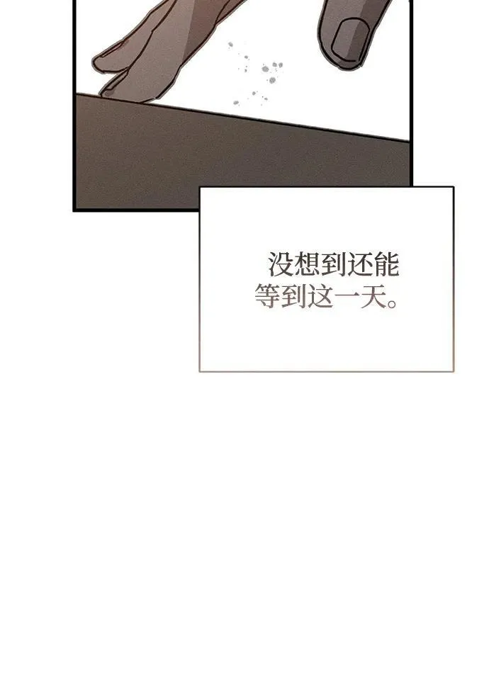 第32话 第69页