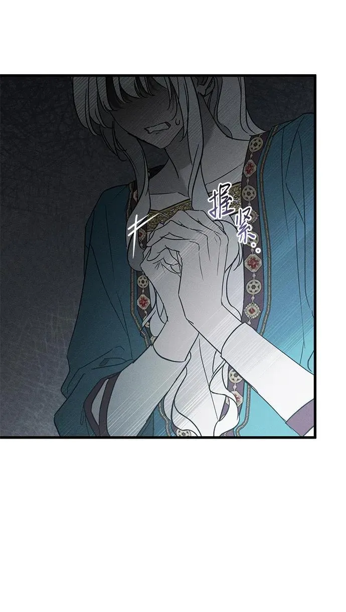 第32话 第70页