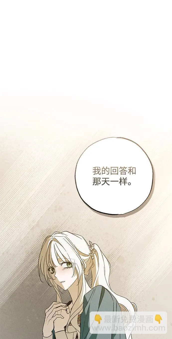 第32话 第73页