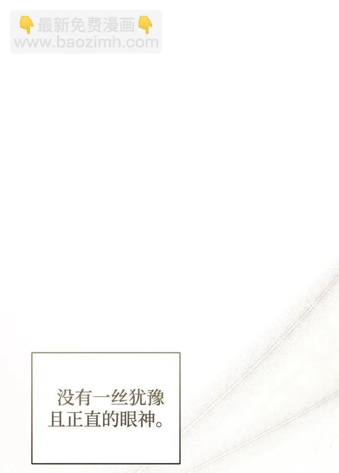 第32话 第75页