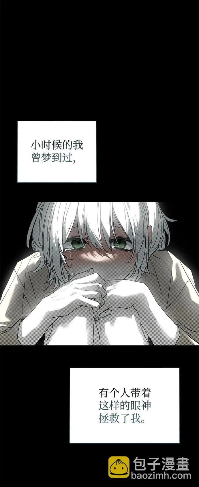 第32话 第80页