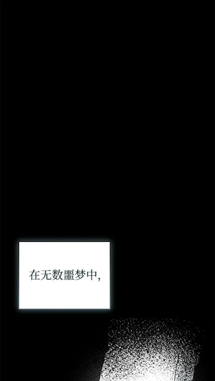 第32话 第81页