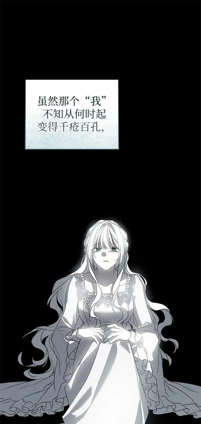 第32话 第83页