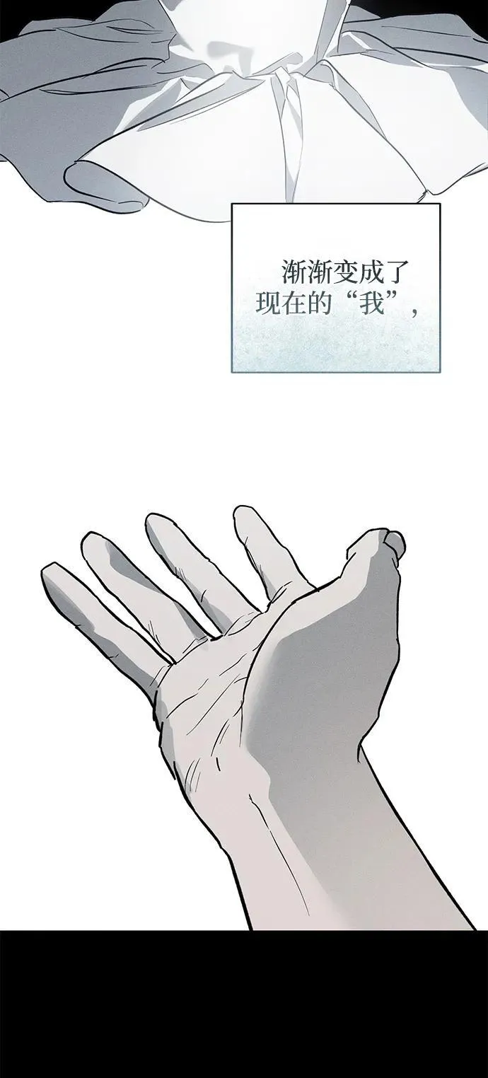 第32话 第84页