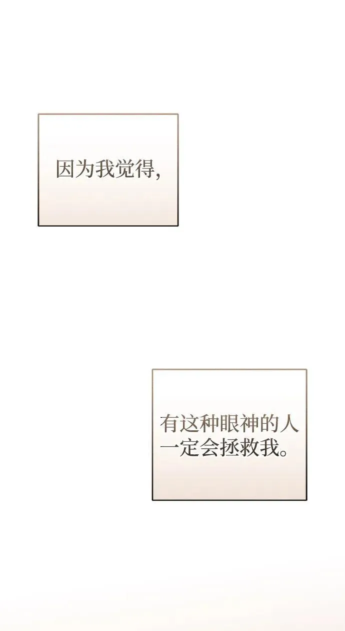 第32话 第89页