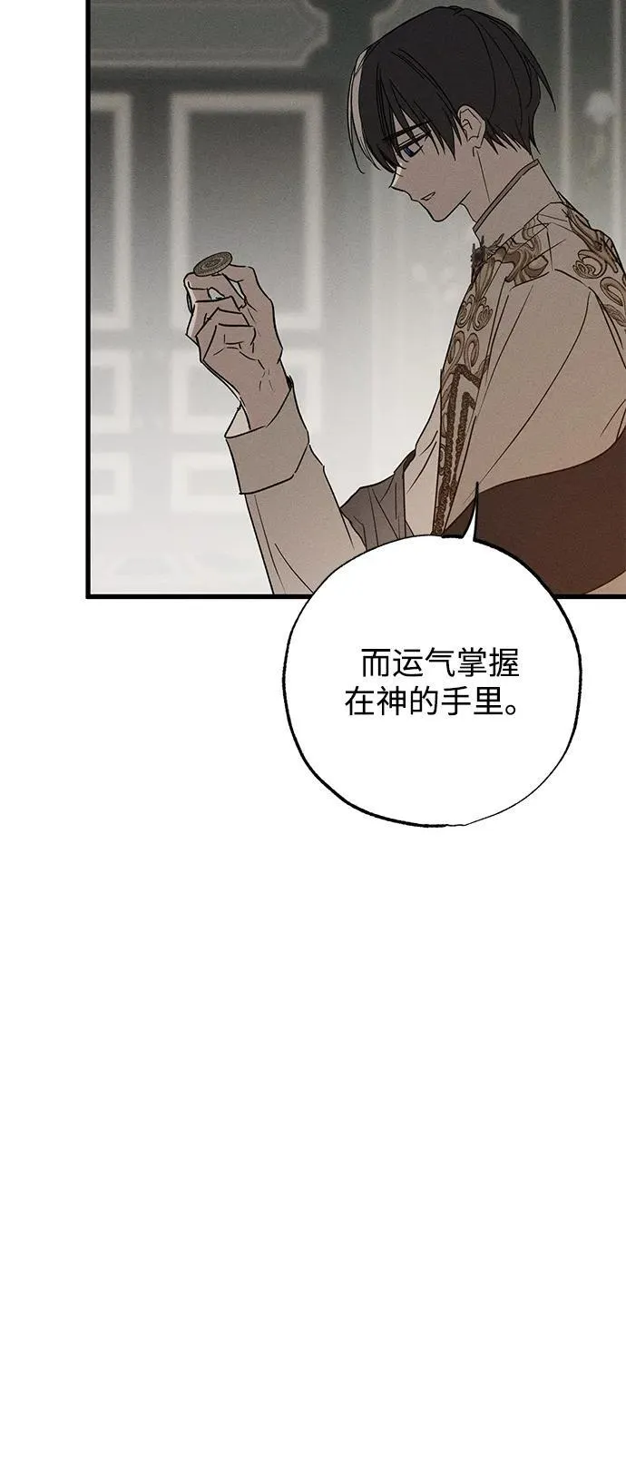 第32话 第103页