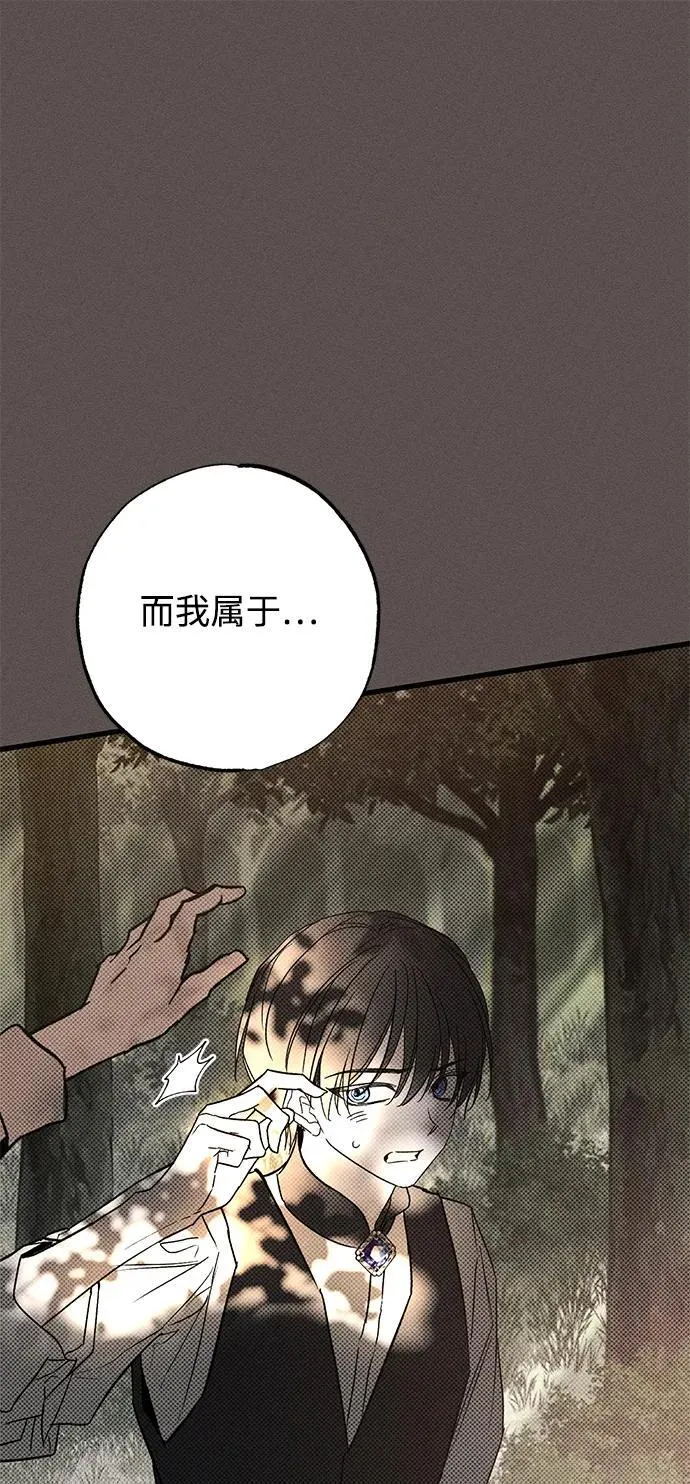 第33话 第9页