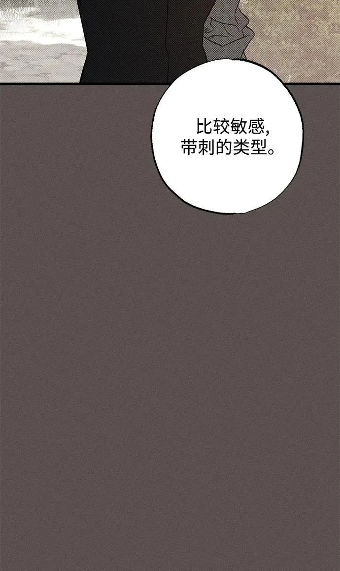 第33话 第10页