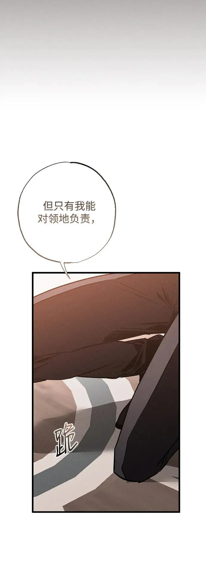 第33话 第12页