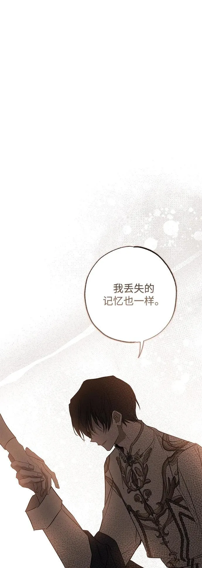 第33话 第13页