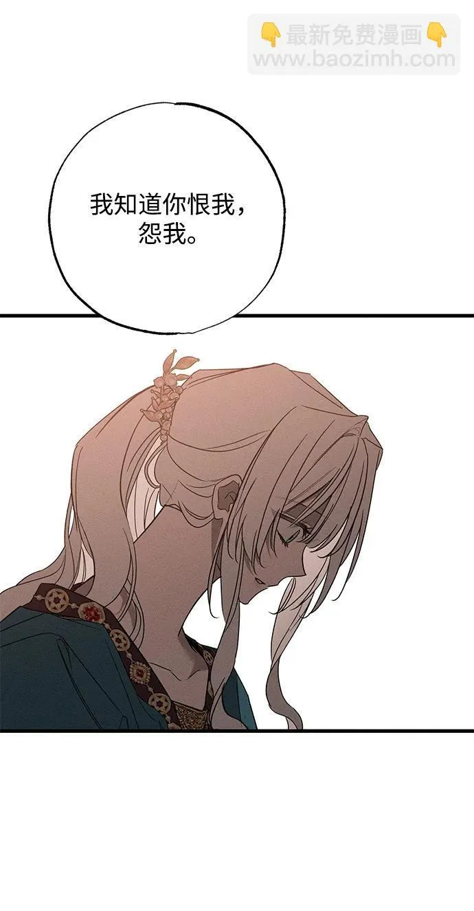 第33话 第15页