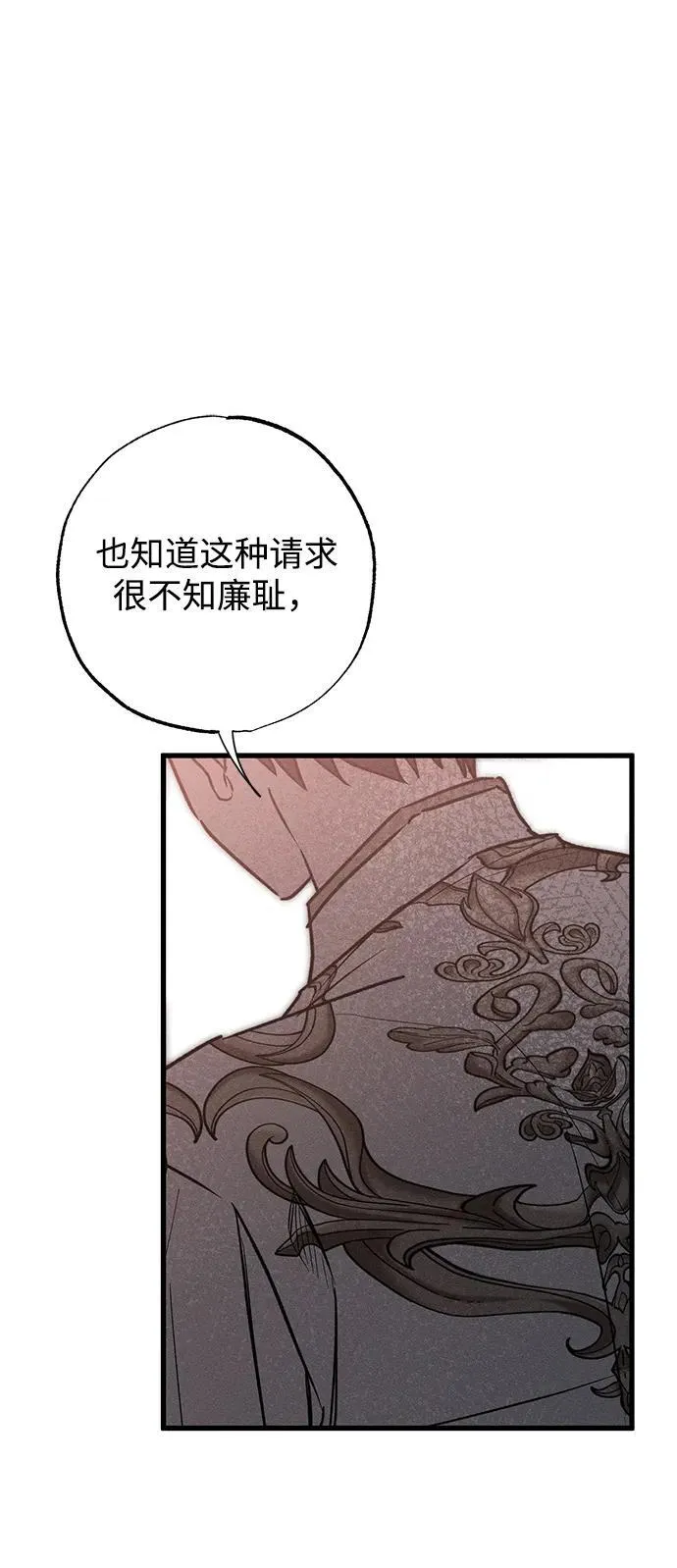 第33话 第16页