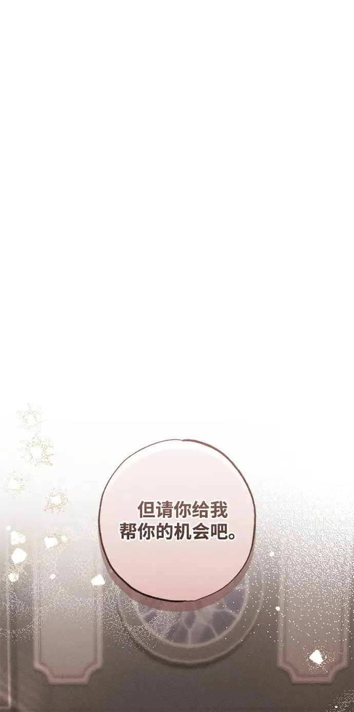 第33话 第17页