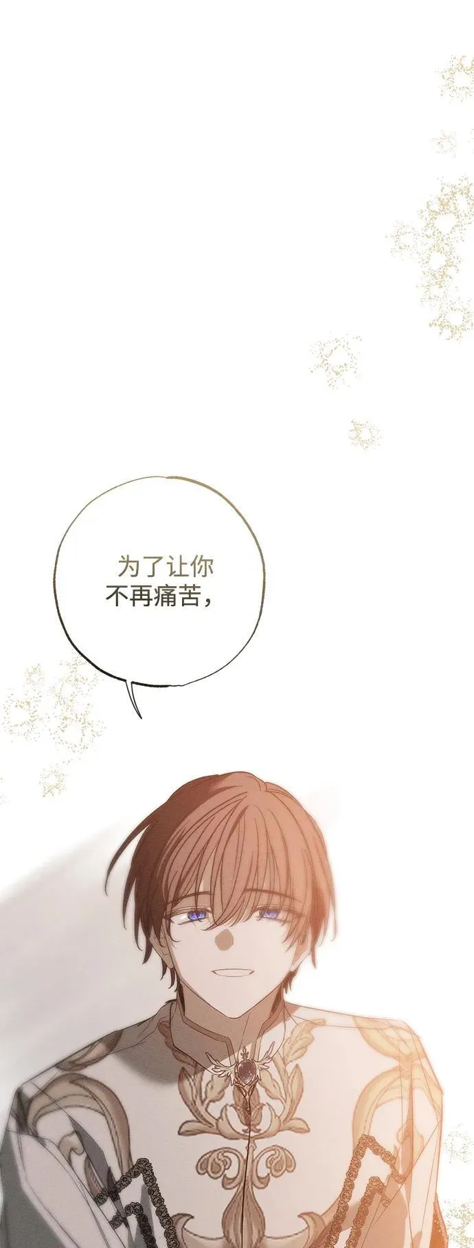 第33话 第19页