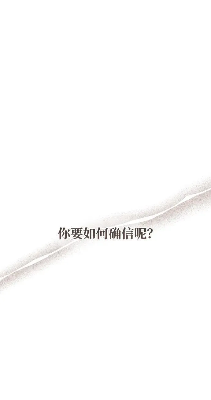 第33话 第22页