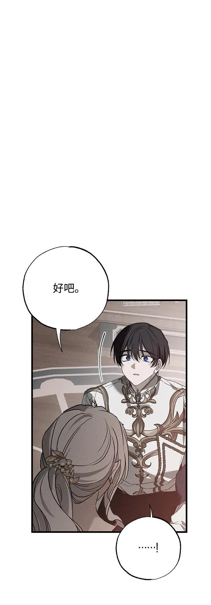 第33话 第25页